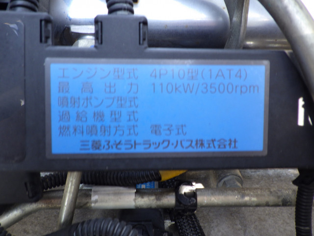 Mitsubishi Fuso canter Small Wing body TKG-FEB50(102263) 47枚目