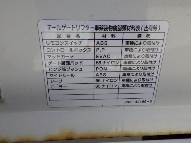 トヨタ ダイナ 小型 Wキャブ ADF-KDY231(102265) 39枚目
