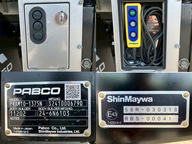 三菱ふそう キャンター 小型 バン 2PG-FEB80(102271) 32枚目