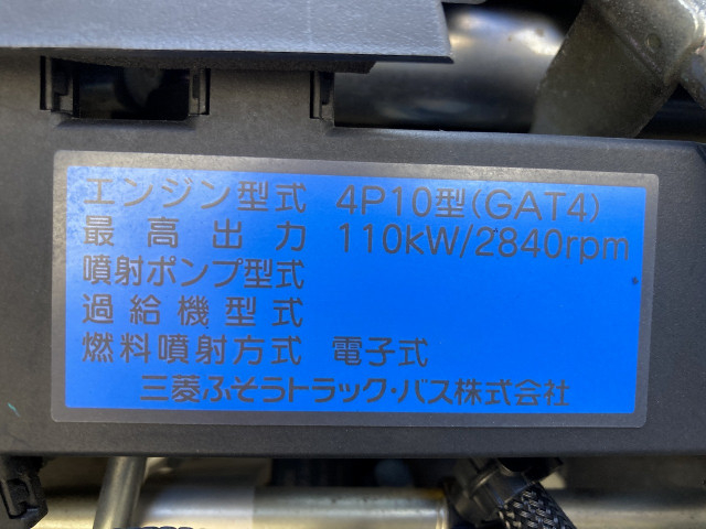 Nissan atlas Small Box body TRG-FEA5W(102277) 8枚目
