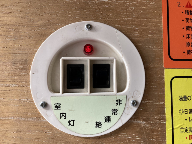 Nissan atlas Small Box body TRG-FEA5W(102277) 29枚目