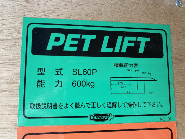 Nissan atlas Small Box body TRG-FEA5W(102277) 31枚目