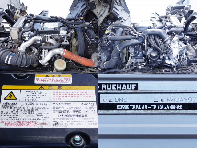 いすゞ フォワード 中型 ウィング TKG-FRR90T2(102305) 22枚目