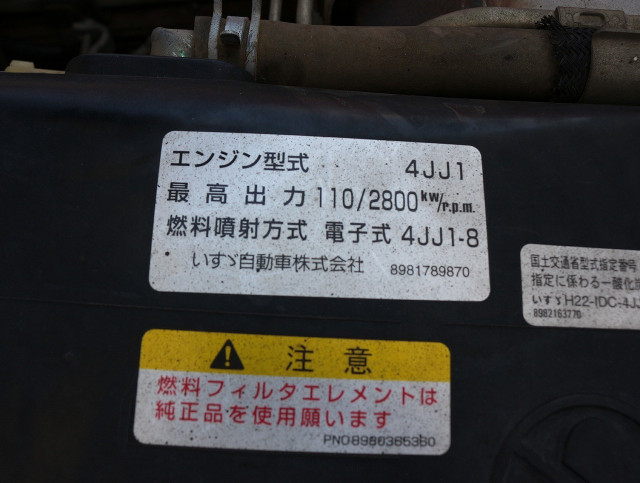 いすゞ エルフ 小型 土砂ダンプ TKG-NJR85AD(102306) 36枚目