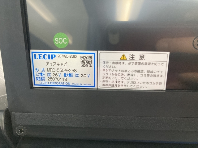 Hino selega Large Buses 2PG-RU1ASDA(102311) 57枚目