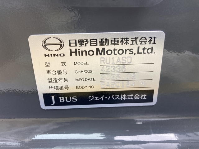 Hino selega Large Buses 2PG-RU1ASDA(102311) 83枚目