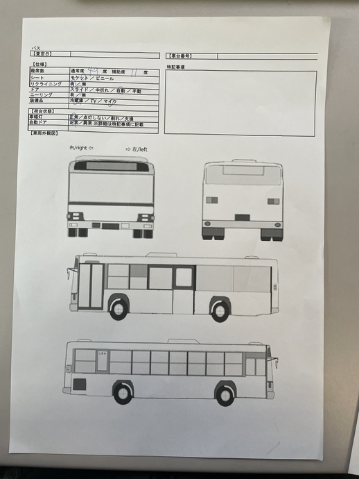 Hino selega Large Buses 2PG-RU1ASDA(102311) 87枚目