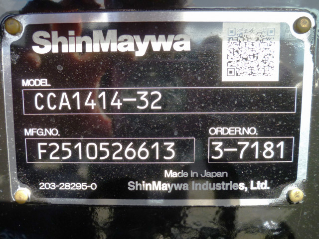 三菱ふそう スーパーグレート 大型 コンテナ専用車 2PG-FV80VZ(102377) 12枚目