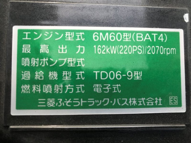 三菱ふそう ファイター 中型 土砂ダンプ 2KG-FK62F(102378) 22枚目