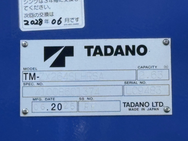 三菱ふそう キャンター 小型 平ボディ（クレーン付） 2PG-FEB80(102379) 21枚目