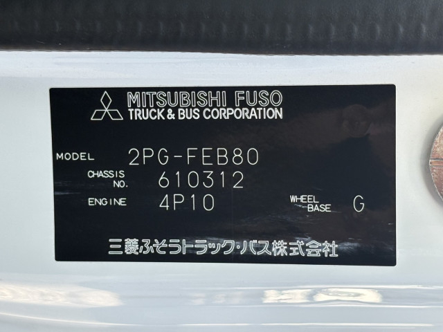 三菱ふそう キャンター 小型 平ボディ（クレーン付） 2PG-FEB80(102379) 37枚目