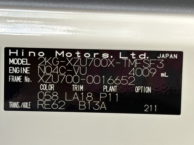 Hino dutro Small Soil dump 2KG-XZU700X(102383) 33枚目