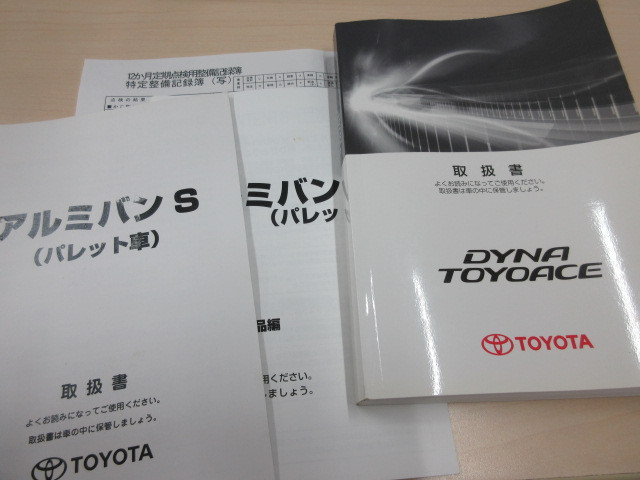 トヨタ トヨエース 小型 バン TKG-XZU710(111538) 5枚目