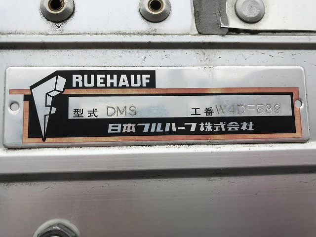 いすゞ フォワード 中型 ウィング 2RG-FRR90T2(109402) 32枚目