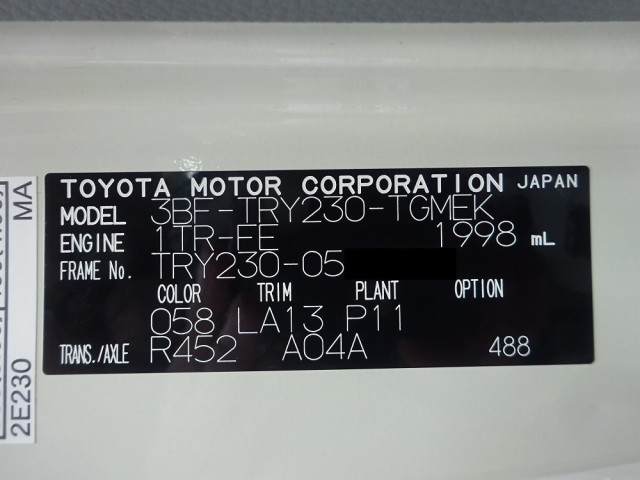 トヨタ ダイナ 小型 平ボディ 3BF-TRY230(102418) 50枚目