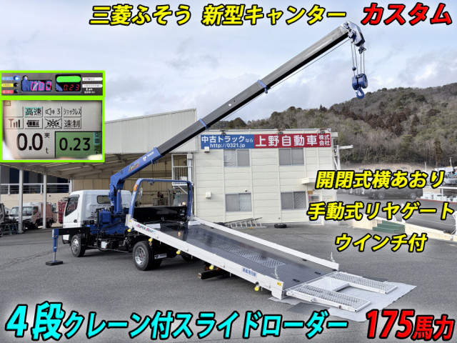 三菱ふそう キャンター 小型 平ボディ（クレーン付） 2PG-FEB90(102421) 6枚目
