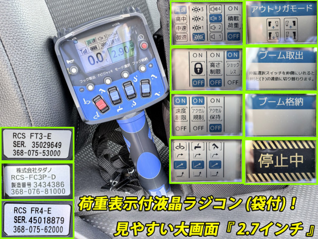 三菱ふそう キャンター 小型 平ボディ（クレーン付） 2PG-FEB90(102421) 12枚目