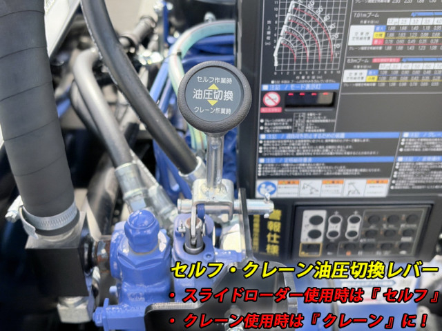 三菱ふそう キャンター 小型 平ボディ（クレーン付） 2PG-FEB90(102421) 14枚目