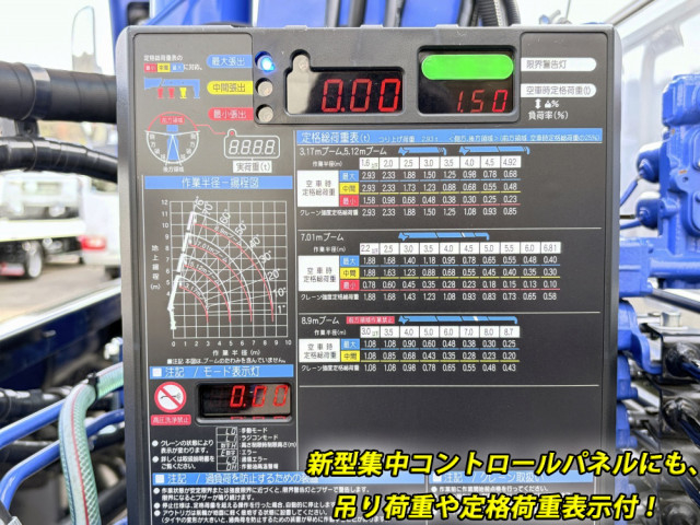 三菱ふそう キャンター 小型 平ボディ（クレーン付） 2PG-FEB90(102421) 21枚目