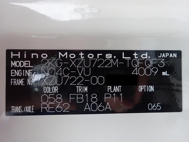 日野 デュトロ 小型 キャリアカー 2KG-XZU722M(102420) 49枚目