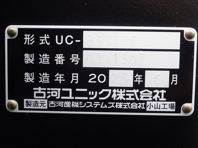 日野 デュトロ 小型 キャリアカー 2KG-XZU722M(102420) 50枚目