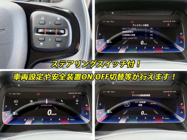 三菱ふそう キャンター 小型 平ボディ（クレーン付） 2PG-FEB90(102421) 40枚目