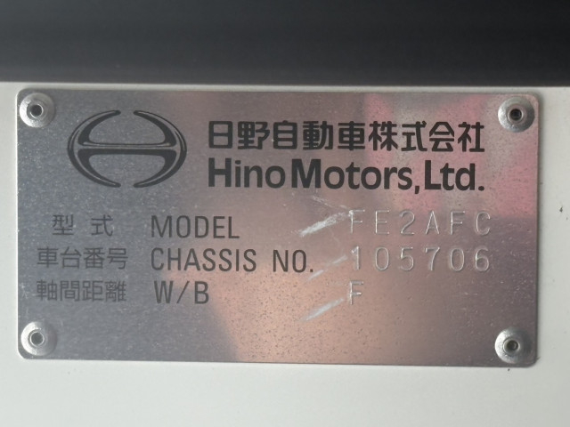 日野 レンジャー 増トン 土砂ダンプ 2KG-FE2ACA(102422) 33枚目