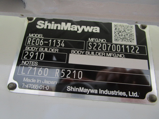 日野 デュトロ 小型 平ボディ 2KG-XZU720M(102423) 44枚目