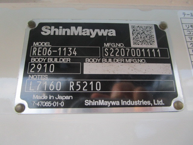 日野 デュトロ 小型 平ボディ 2KG-XZU712M(102424) 38枚目