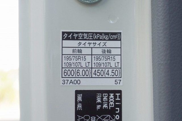 日野 デュトロ 小型 平ボディ 2KG-XZC605M(102425) 35枚目