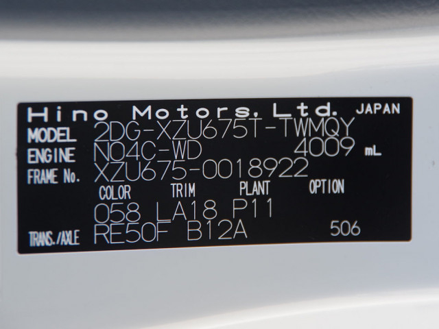 日野 デュトロ 小型 土砂ダンプ 2DG-XZU675T(102427) 30枚目