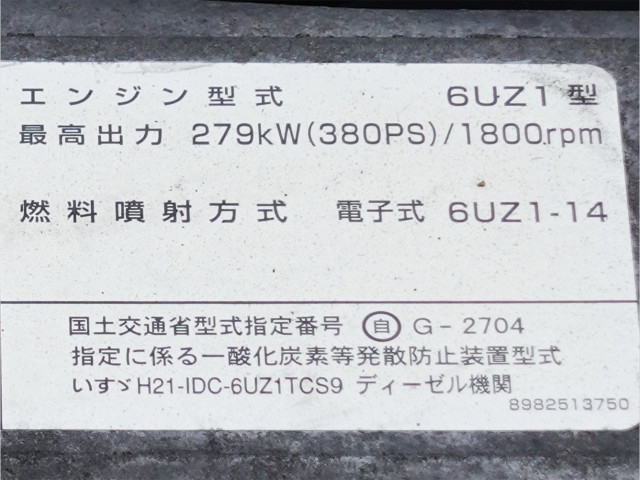 いすゞ ギガ 大型 ウィング QPG-CYJ77B(109438) 17枚目