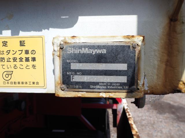 UDトラックス（日産） クオン 大型 土砂ダンプ *********(102431) 52枚目