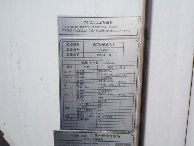 三菱ふそう ファイター 中型 バン *********(102433) 46枚目