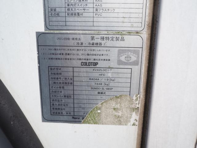 三菱ふそう ファイター 中型 バン *********(102433) 47枚目