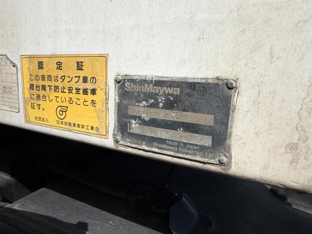 UDトラックス（日産） クオン 大型 土砂ダンプ *********(102435) 60枚目