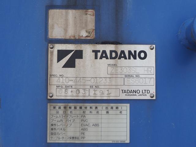 日野 レンジャー 中型 平ボディ（クレーン付） *********(102437) 18枚目