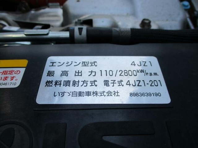 いすゞ エルフ 小型 バン 2RG-NPR88AN(11912) 23枚目