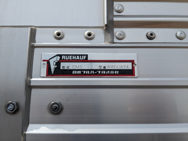 UDトラックス（日産） コンドル 中型 ウィング 2RG-BRR90T4(108698) 33枚目