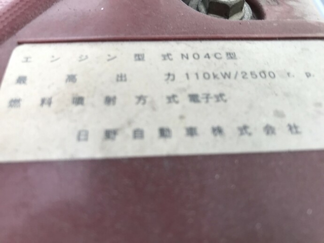 日野 デュトロ 小型 ウィング SKG-XZU710M(8439) 26枚目