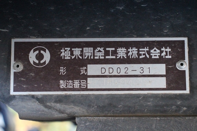 三菱ふそう キャンター 小型 土砂ダンプ TPG-FBA60(54581) 15枚目