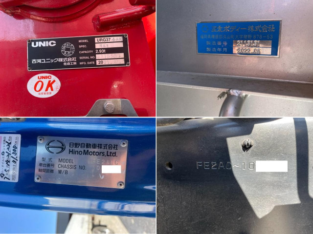 日野 レンジャー 増トン 平ボディ（クレーン付） 2KG-FE2ACA(102486) 50枚目