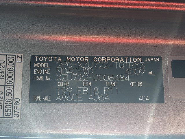 トヨタ ダイナ 小型 キャリアカー 2PG-XZU722(102492) 21枚目
