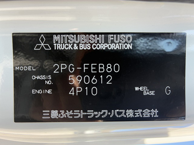 三菱ふそう キャンター 小型 キャリアカー 2PG-FEB80(102491) 23枚目
