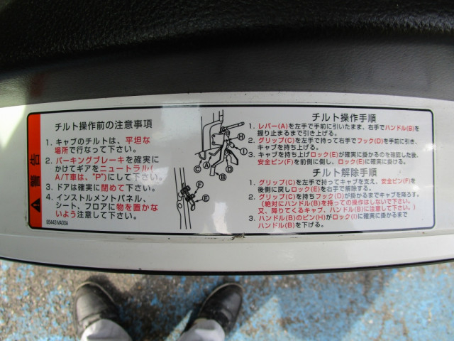 日産自動車 アトラス 小型 平ボディ CBF-SQ2F24(102493) 21枚目