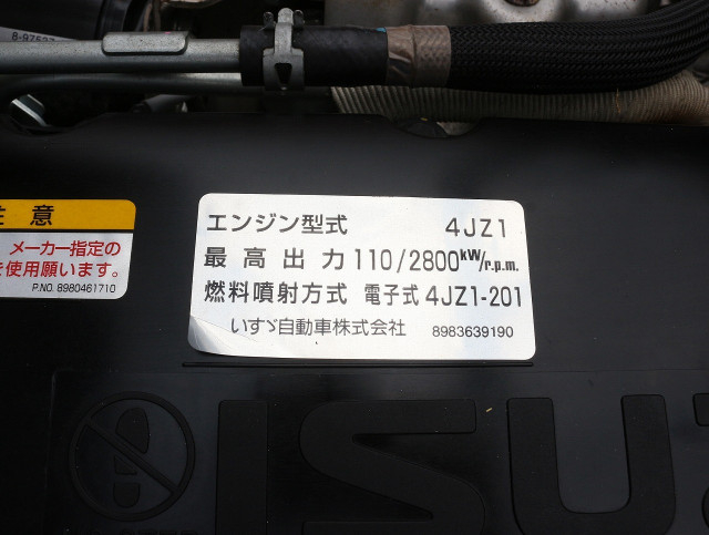 いすゞ エルフ 小型 平ボディ 2RG-NPR88AR(102494) 24枚目