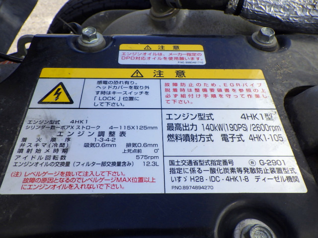 いすゞ フォワード 中型 土砂ダンプ 2PG-FRR90S1(102496) 37枚目