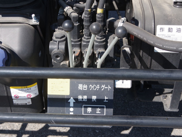 いすゞ フォワード 増トン Translation missing: ja.item.body_keijou_enum.body_keijou_carrier_other 2RG-FSR90S2(102499) 15枚目