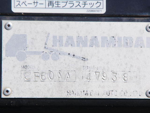 いすゞ フォワード 増トン Translation missing: ja.item.body_keijou_enum.body_keijou_carrier_other 2RG-FSR90S2(102499) 28枚目