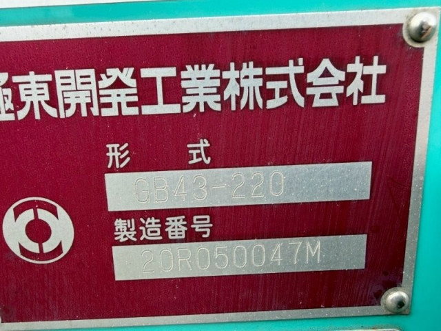 日野 デュトロ 小型 塵芥車（プレス式） 2RG-XZU605X(102500) 21枚目